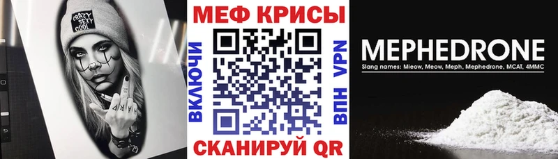 Бутират Краснодар