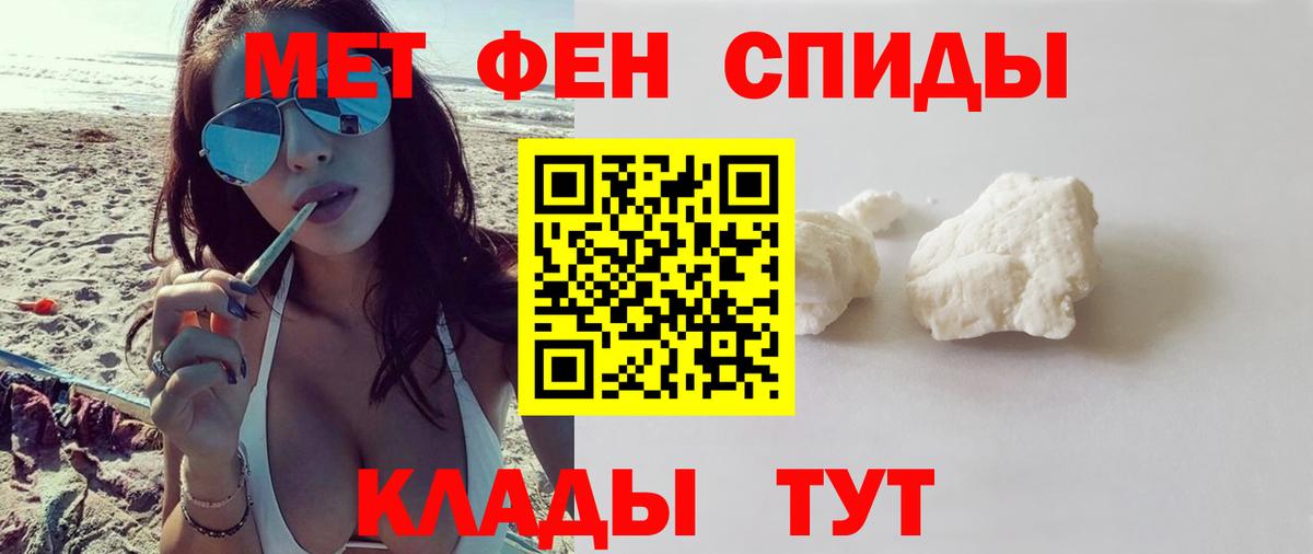 АМФ 98% Краснодар