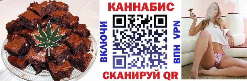 купить наркотики сайты Краснодар мега tor Cannafood конопля