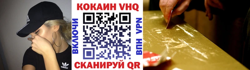 kraken ТОР  Краснодар  КОКАИН Fish Scale 