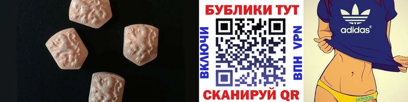 дарнет шоп  Краснодар  Ecstasy MDMA 