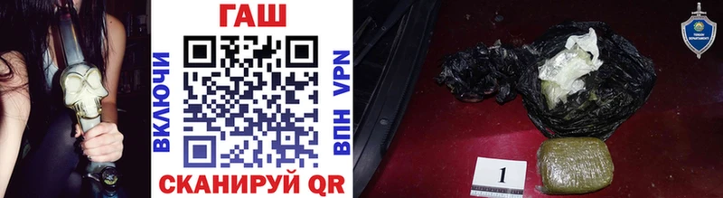 ГАШИШ hashish  darknet официальный сайт  Краснодар 