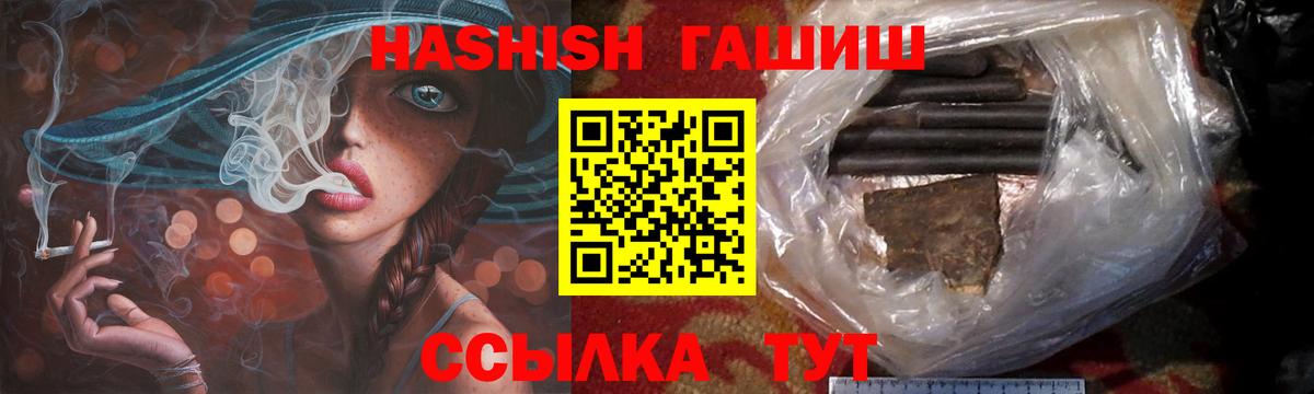 A-PVP Краснодар