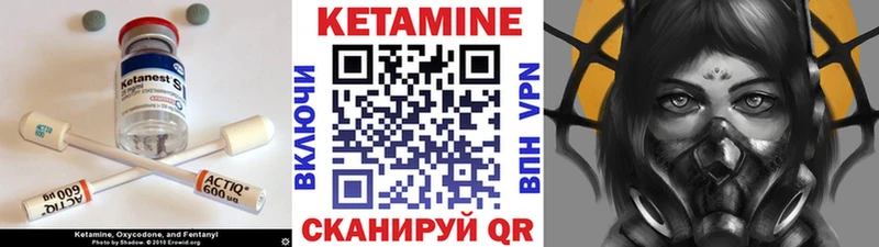 дарнет шоп  МЕГА ССЫЛКА  Кетамин ketamine  Краснодар 