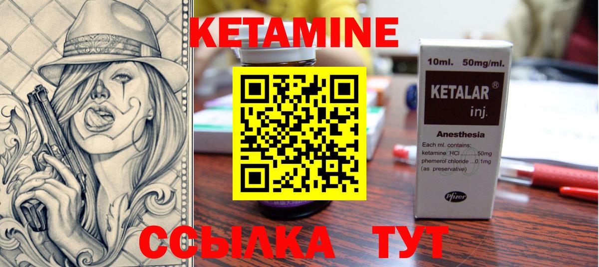 Канабис  Вход с VPN  МДМА  МЕФ   Краснодар  Cocaine 