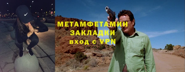 крисы Пролетарск