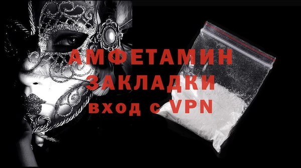 прущие крисы Протвино