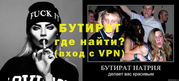 прущие крисы Протвино