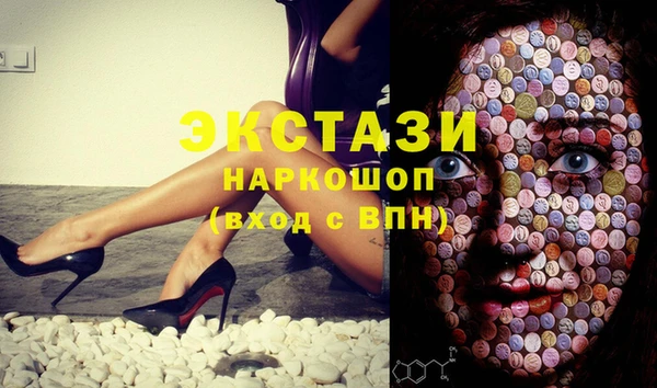 прущие крисы Протвино