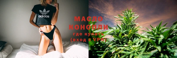 крисы Пролетарск