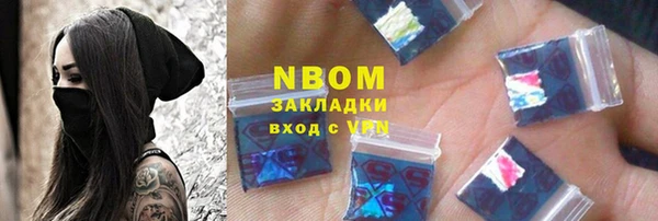 МДМА Приозерск