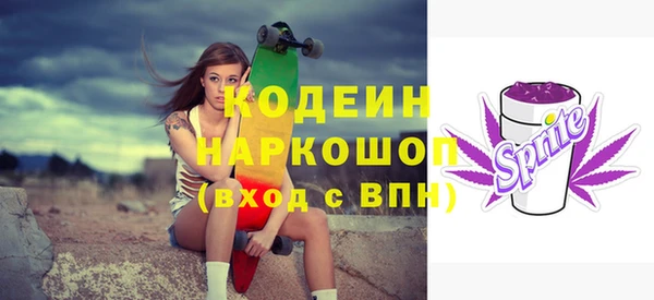 прущие крисы Протвино