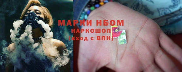 МДМА Приозерск