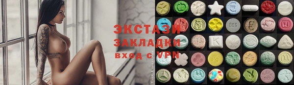 МДМА Приозерск