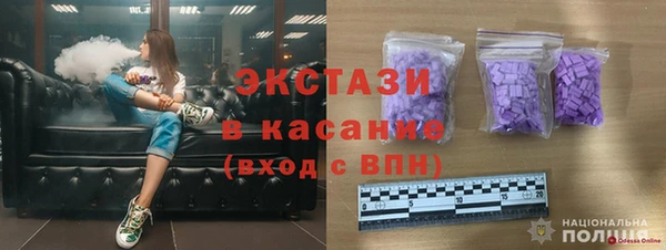 крисы Пролетарск