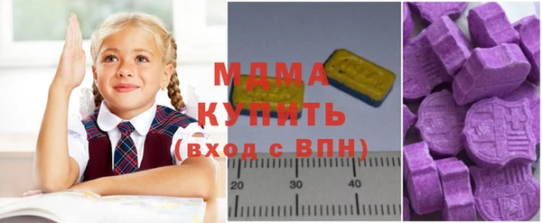 МДМА Приозерск