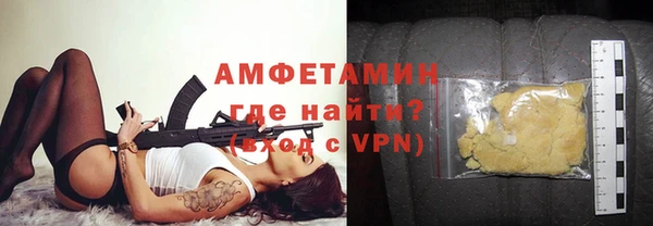 крисы Пролетарск