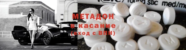 МДМА Приозерск