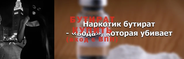 крисы Пролетарск