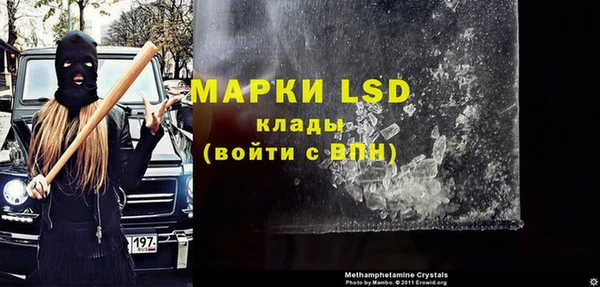 крисы Пролетарск
