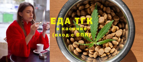 прущие крисы Протвино