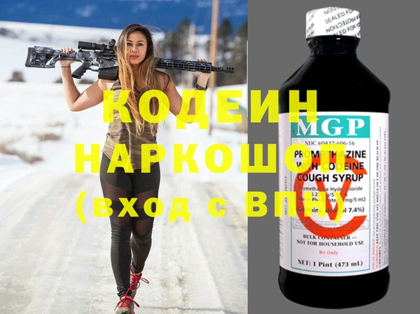 прущие крисы Протвино