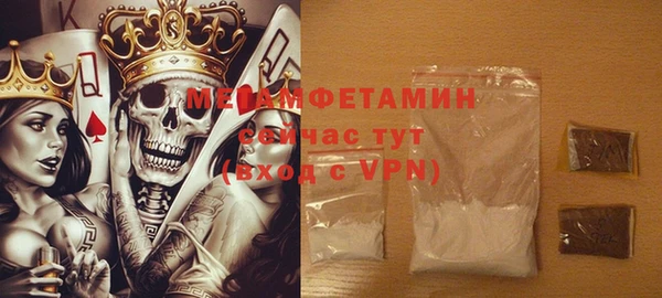 прущие крисы Протвино