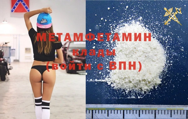 прущие крисы Протвино