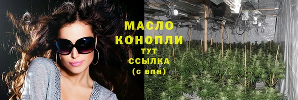 прущие крисы Протвино