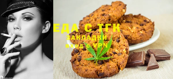 крисы Пролетарск