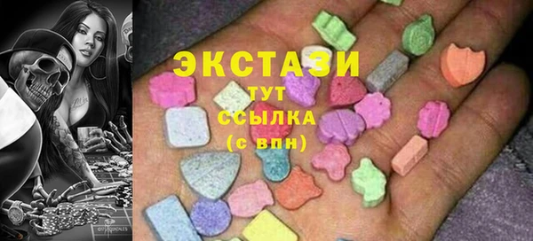МДМА Приозерск