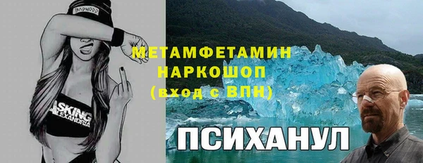 крисы Пролетарск