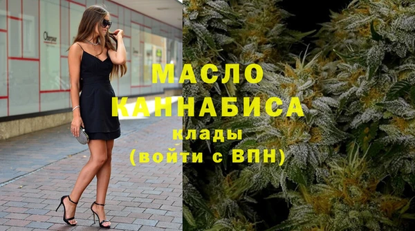 прущие крисы Протвино