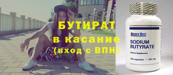 крисы Пролетарск