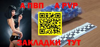 героин Комсомольск-на-Амуре