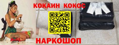 героин Комсомольск-на-Амуре