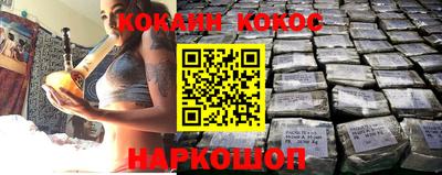 героин Комсомольск-на-Амуре