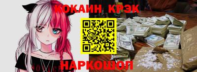 героин Комсомольск-на-Амуре