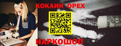 героин Конаково