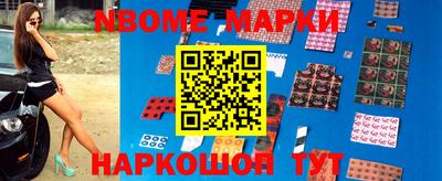 героин Комсомольск-на-Амуре