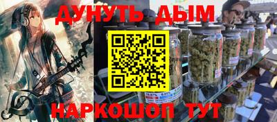 героин Комсомольск-на-Амуре