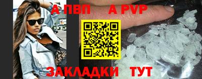 ALPHA PVP Коммунар