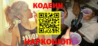 героин Комсомольск-на-Амуре