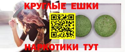 героин Комсомольск-на-Амуре