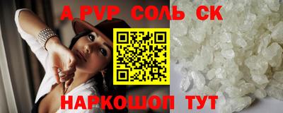 героин Конаково