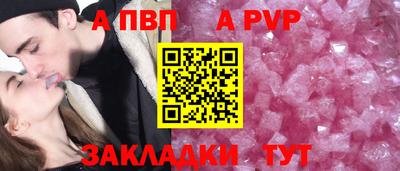 героин Комсомольск-на-Амуре