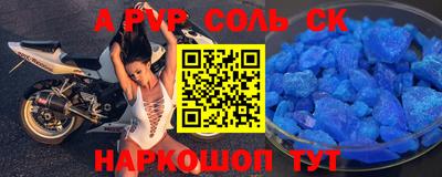 ALPHA PVP Коммунар