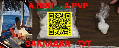 героин Комсомольск-на-Амуре