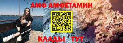 ALPHA PVP Коммунар