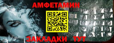 героин Комсомольск-на-Амуре